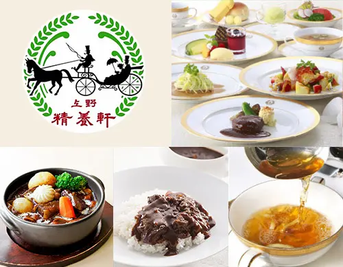 格別なお料理 「いつ来ても、おいしい」をこれからも